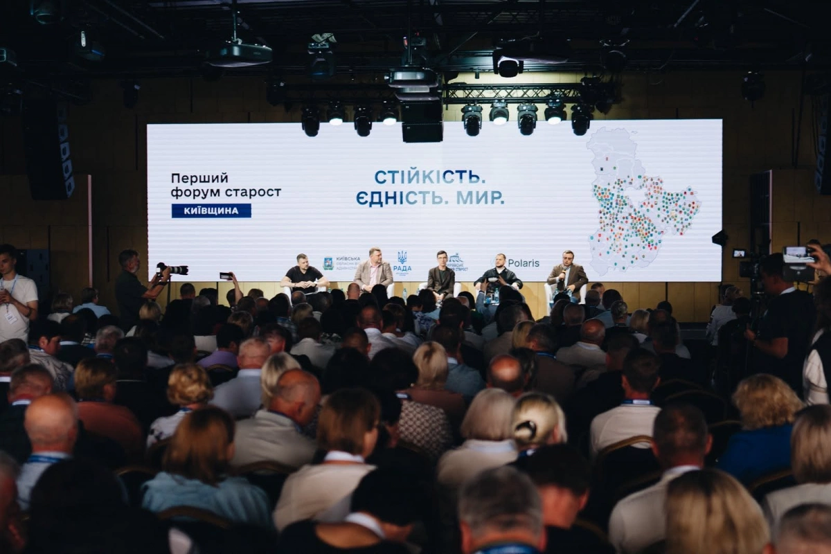 На Київщині відбувся перший Форум старост: зібрав близько 650 учасників