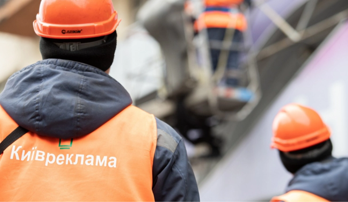 У Києві демонтують незаконну рекламу: графік робіт 8–12 червня та адреси