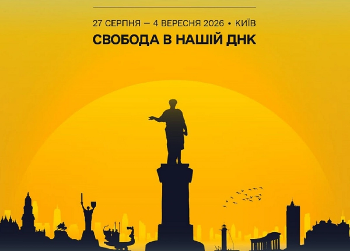 Одеський кінофестиваль-2026 пройде у Києві: оголошено дати та тему року