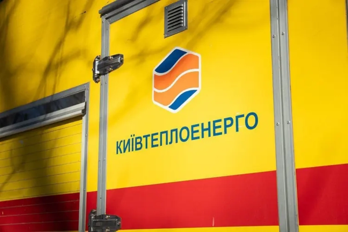 У Києві пошкоджено будівлю аварійної служби «Київтеплоенерго» під час масованої атаки