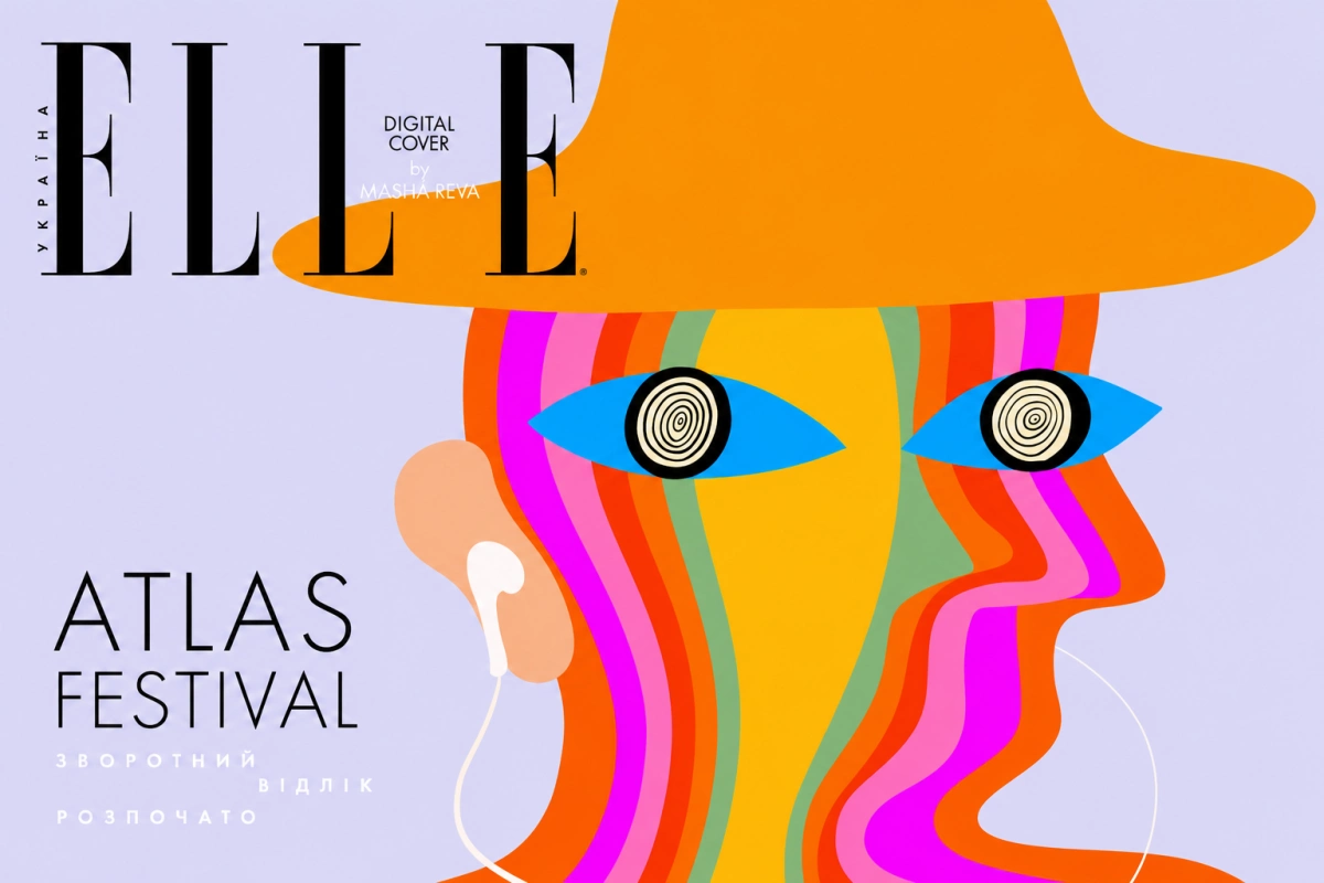 Уперше в українському глянці: Atlas Festival на обкладинці ELLE Україна