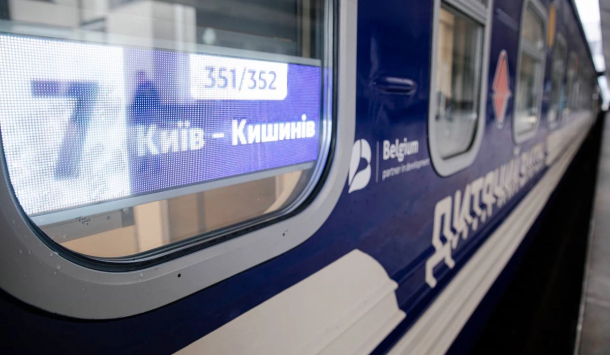 Поїзд Київ — Кишинів курсуватиме щодня з 28 червня: що зміниться для пасажирів