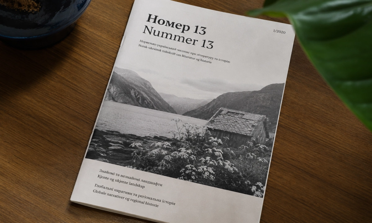 У Києві презентували норвезько-український часопис «Номер 13»: що він розповідає про спільну історію з Норвегією