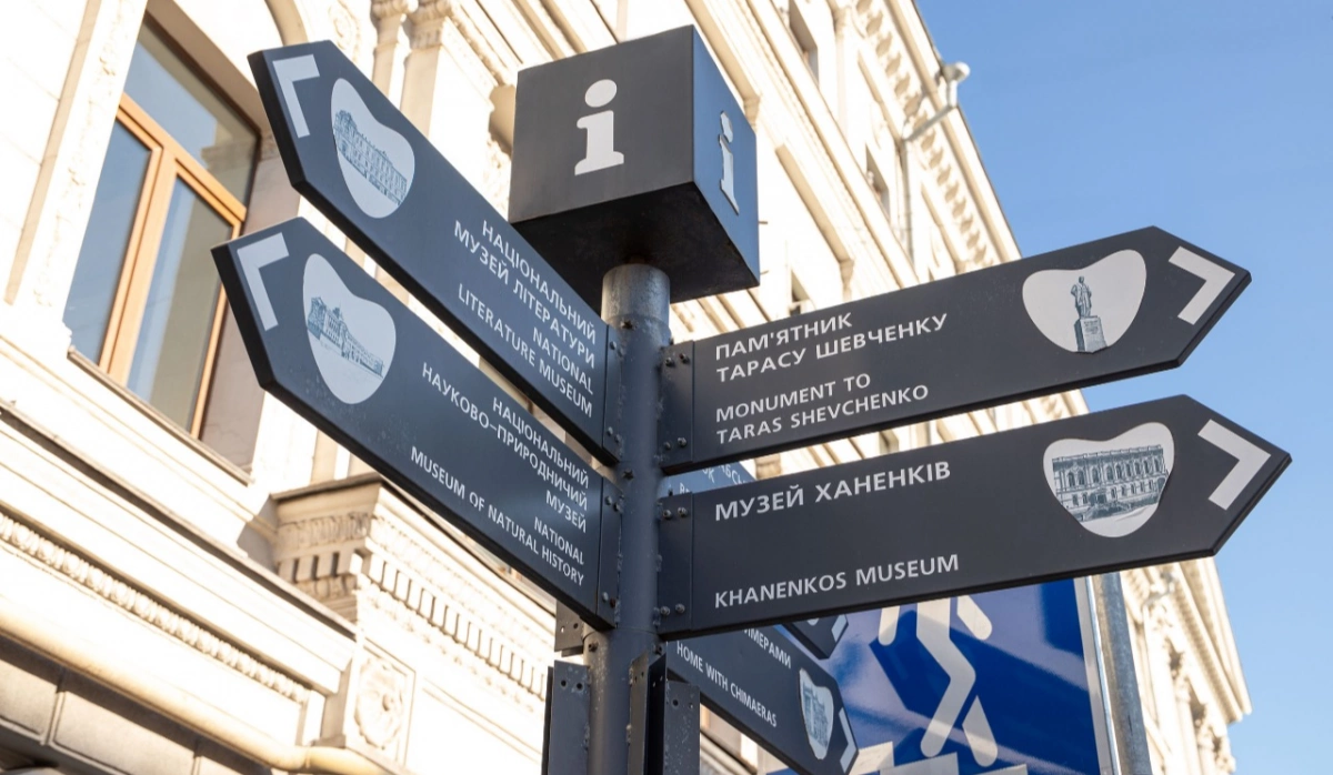 До Дня Конституції у Києві проведуть безплатні екскурсії: маршрути та розклад