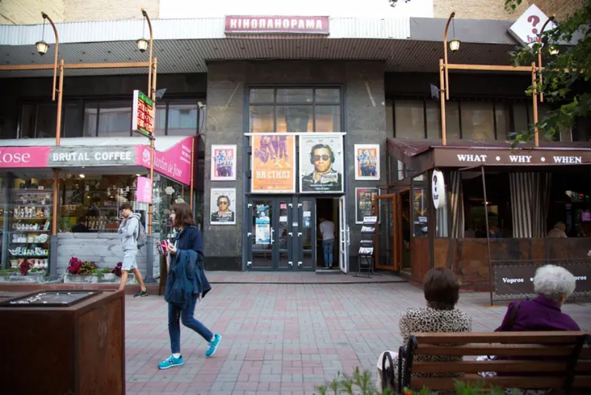 У Києві продають будівлю кінотеатру «Кінопанорама» за $10 млн — що відомо
