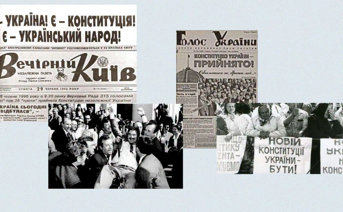 Посольство Великої Британії в Києві показало архівні газети 1996 року до Дня Конституції
