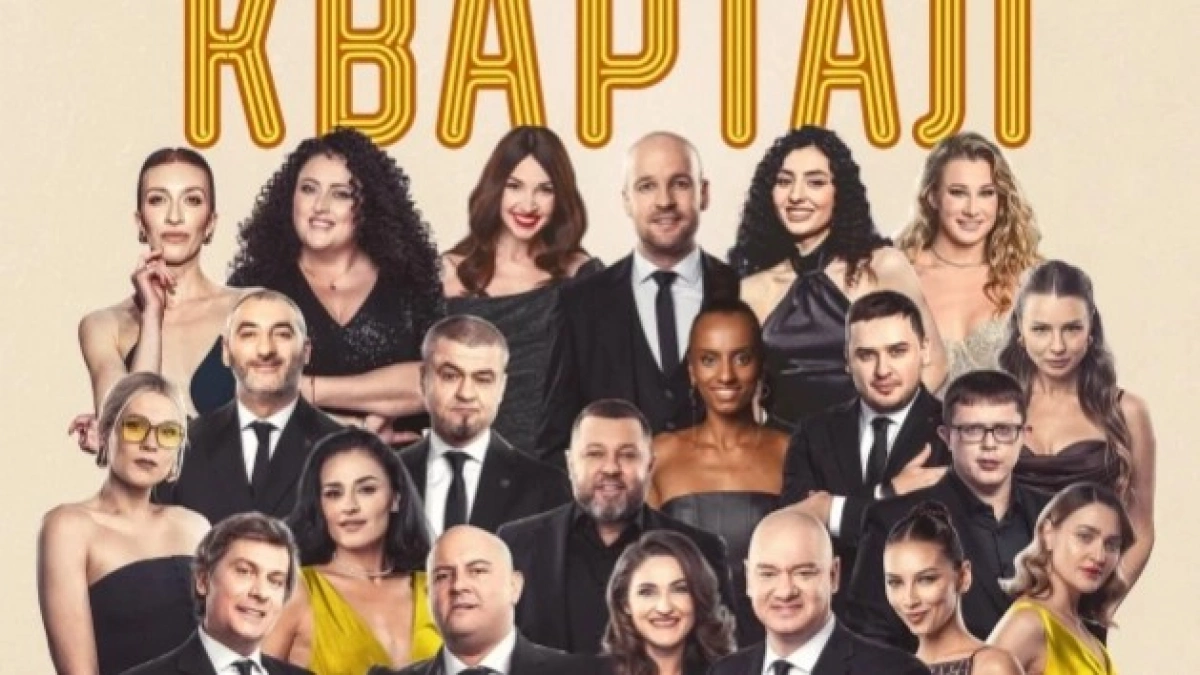 «Єдиний Квартал» проведе телезйомку у Палаці «Україна»: коли відбудеться шоу