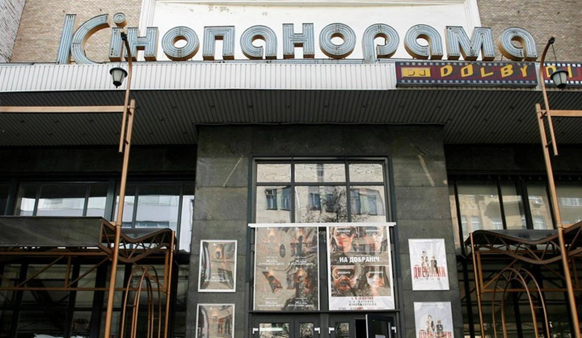 Кияни просять зберегти «Кінопанораму»: кінотеатр виставили на продаж