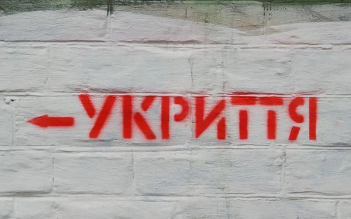 Під час балістичної загрози на Лук'янівці не відкрили укриття: киянка опублікувала відео