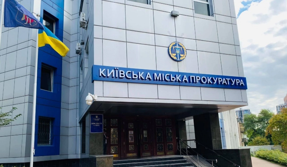 У Києві викрили земельну аферу біля музею в Пирогові на понад 1,6 млн грн