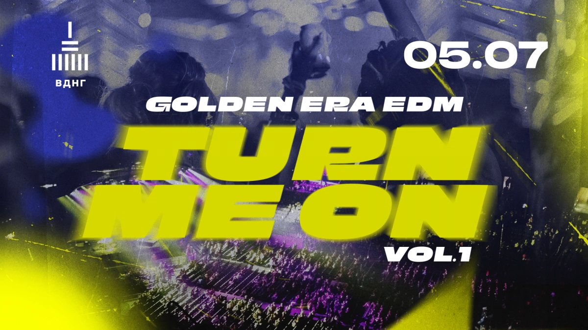 Епоха Avicii та Calvin Harris: на ВДНГ влаштовують вечірку Golden Era EDM з живим шоу