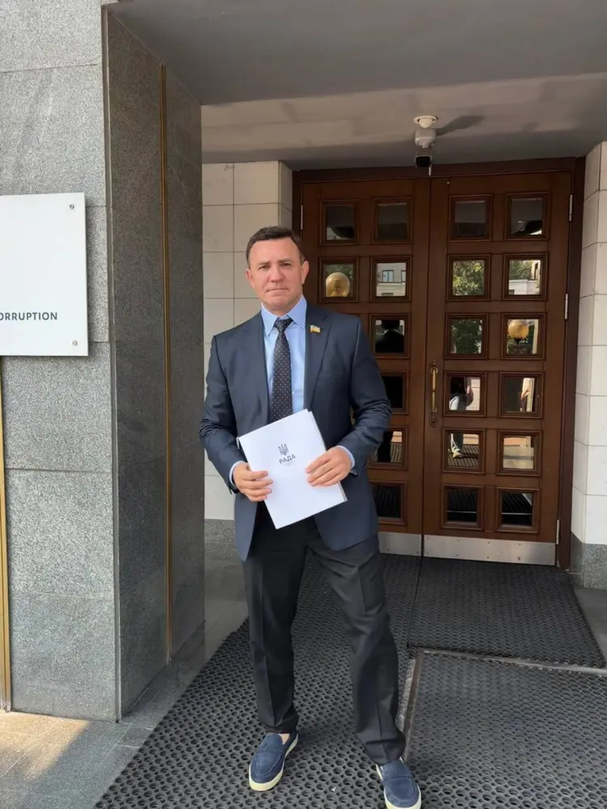 Суд призначив Тищенку заставу у 10 млн грн у справі про «кришування» кол-центру