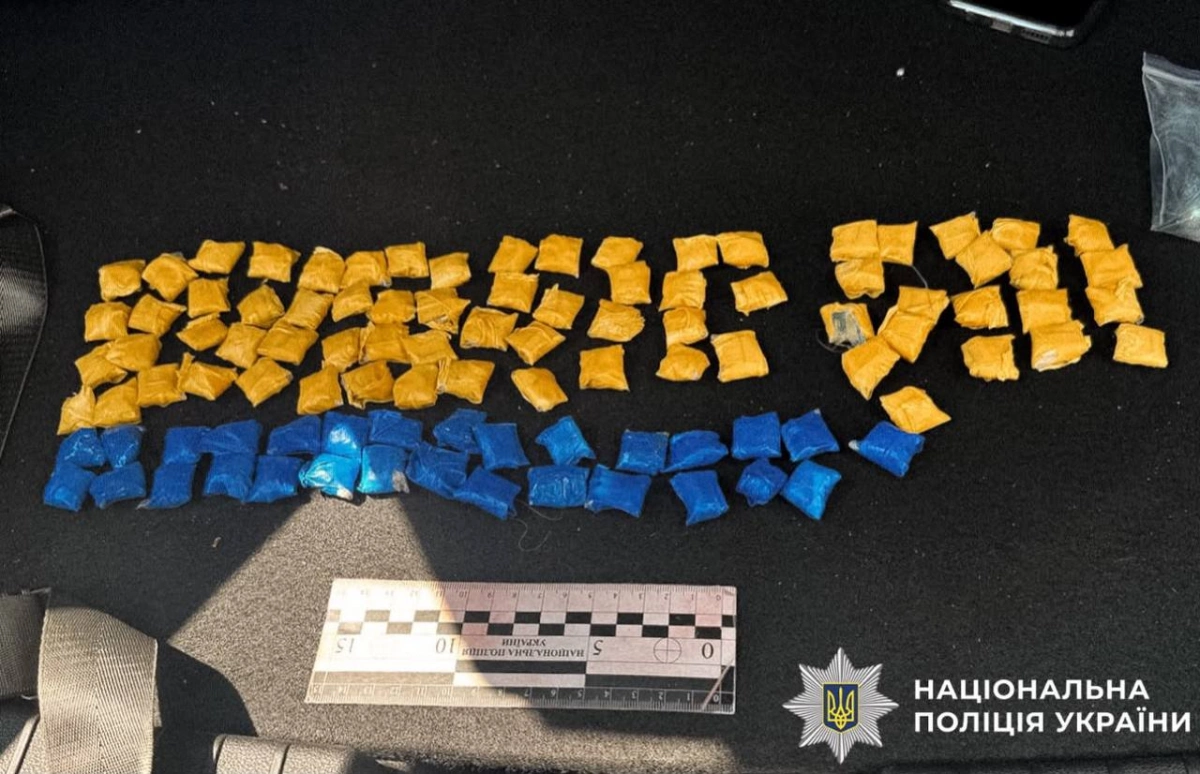 На Київщині затримали чоловіка з понад 180 згортками PVP