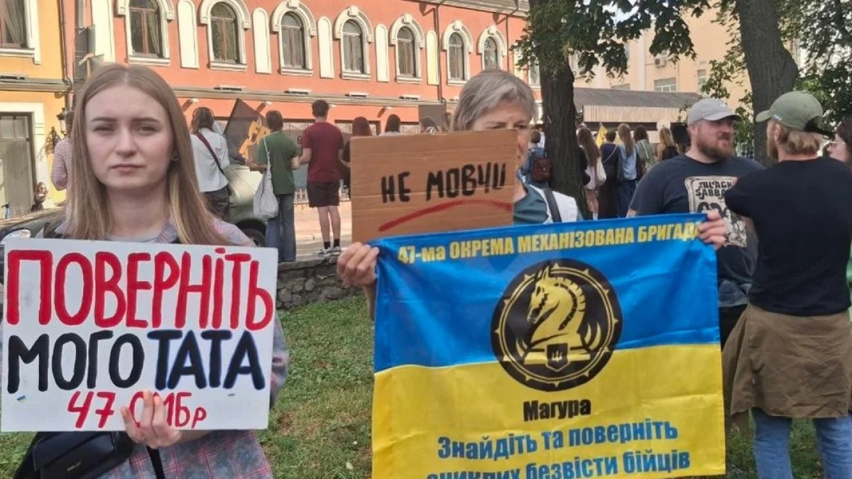 У Києві відбулася акція Free Azov на підтримку полонених і зниклих безвісти захисників