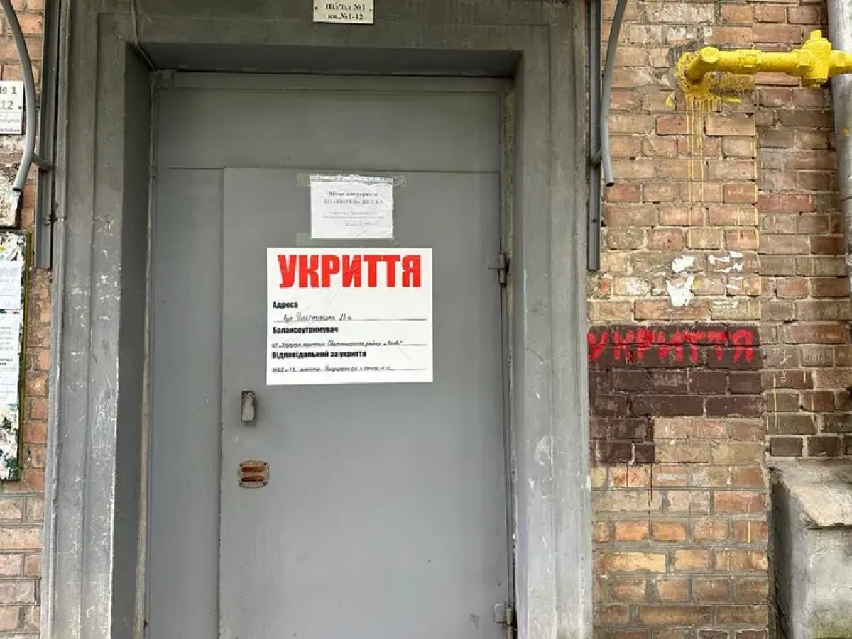 Київ витратить 1,1 млрд грн на укриття у 2026 році: які райони отримають нові захисні споруди