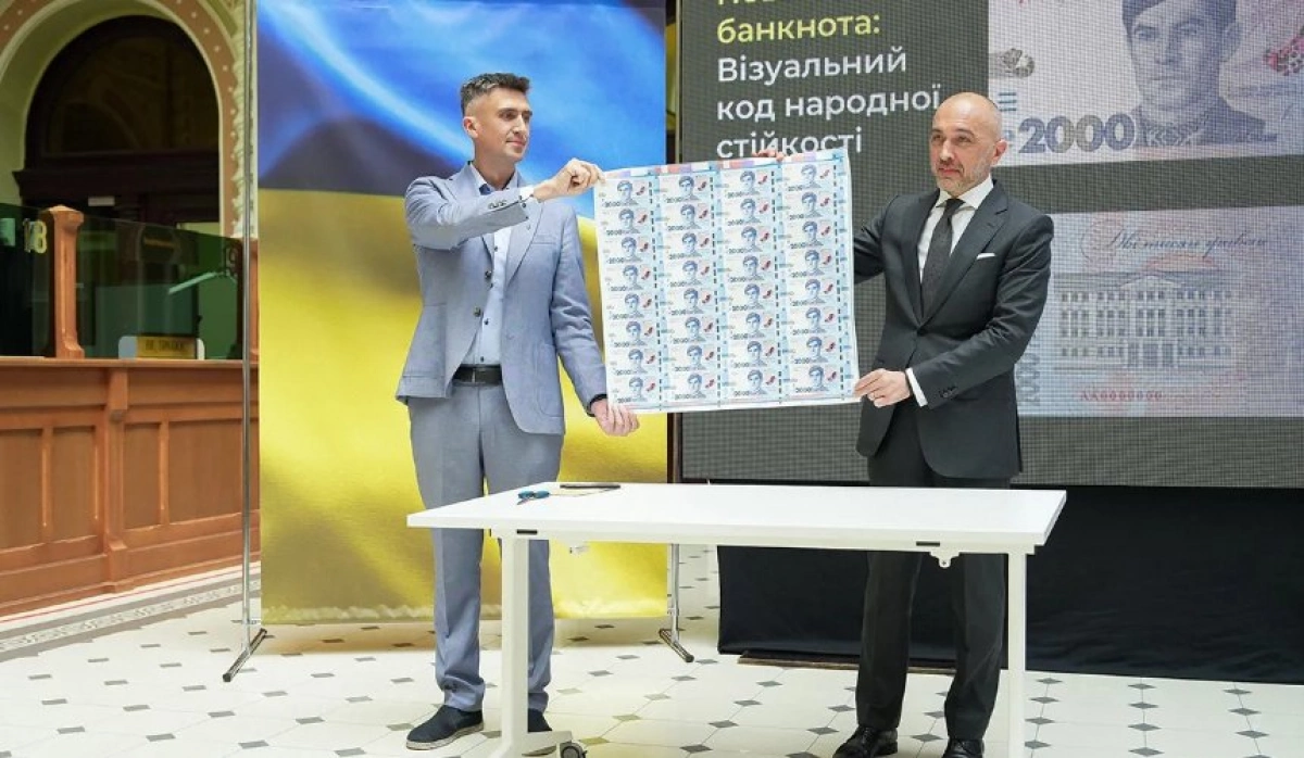НБУ презентував нову банкноту 2000 гривень із Василем Стусом