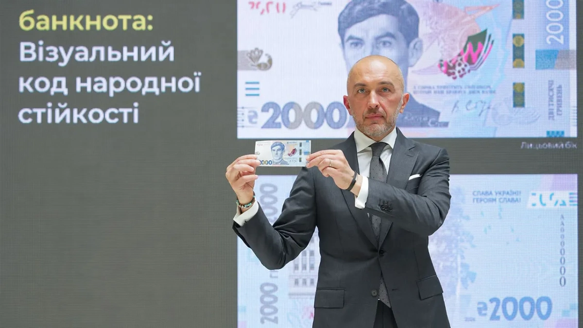 НБУ випустить банкноту 2000 грн із Василем Стусом: що в ній пов’язано з Києвом