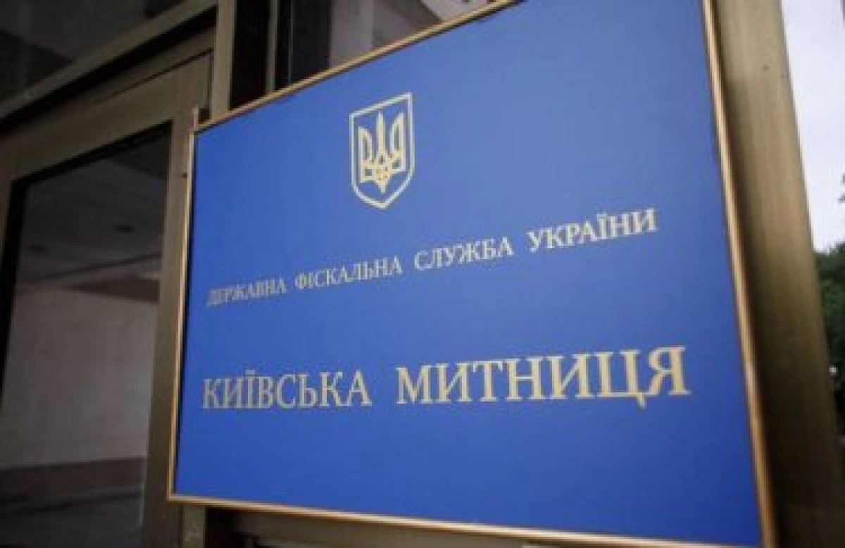 Київська митниця за пів року виявила майже тисячу порушень на 241 млн грн: що намагалися незаконно ввезти