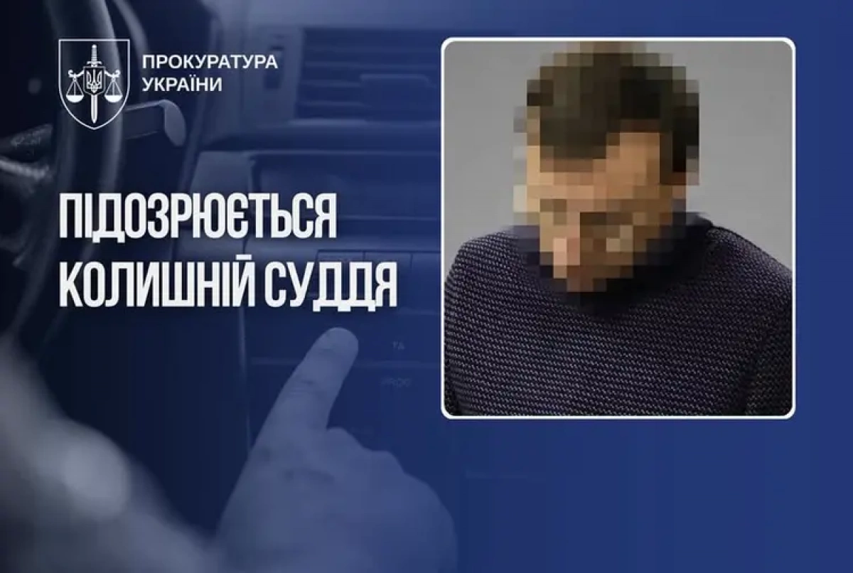 Екссудді Шевченківського суду Києва оголосили підозру після стрілянини через російську музику