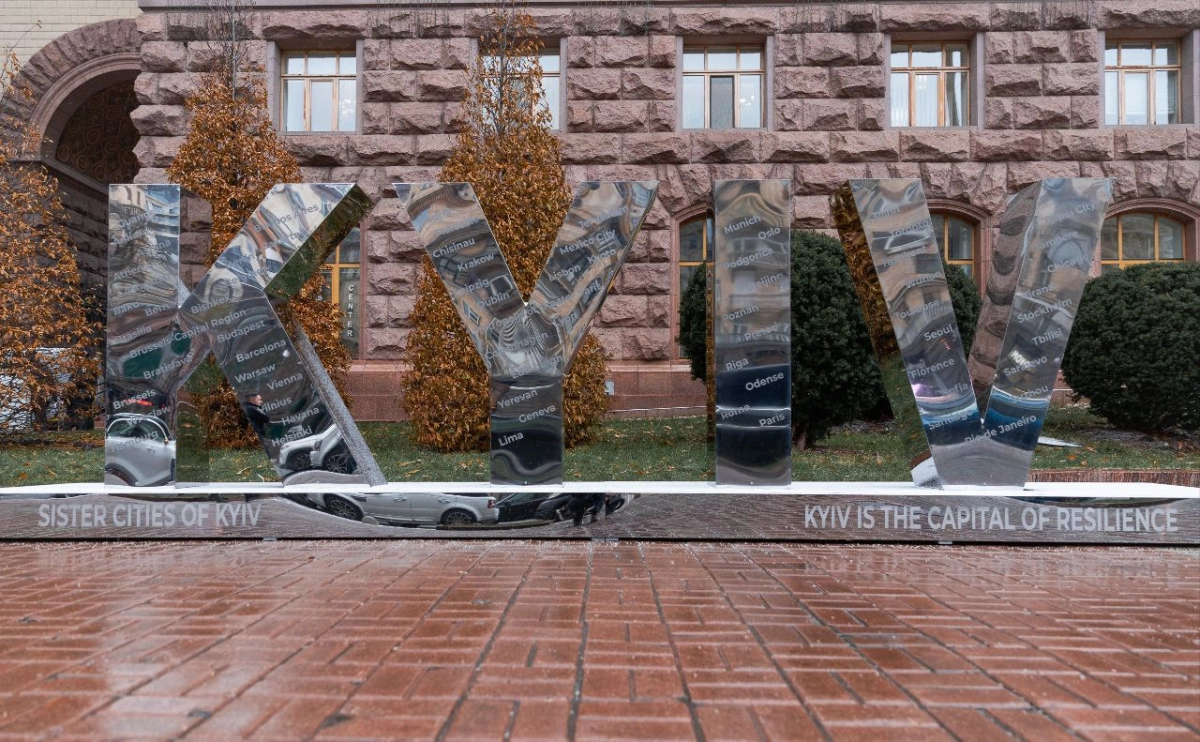 У Києві відкривають «Школу суспільного гіда»: як подати заявку на навчання