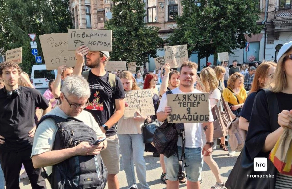 У Києві протестують через звільнення Михайла Федорова: що відбувається