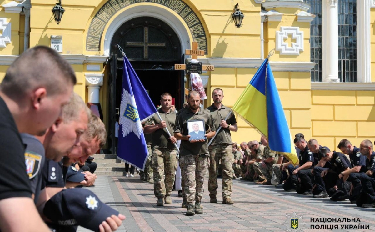 У Києві попрощалися з капітаном поліції Олександром Гордійчуком