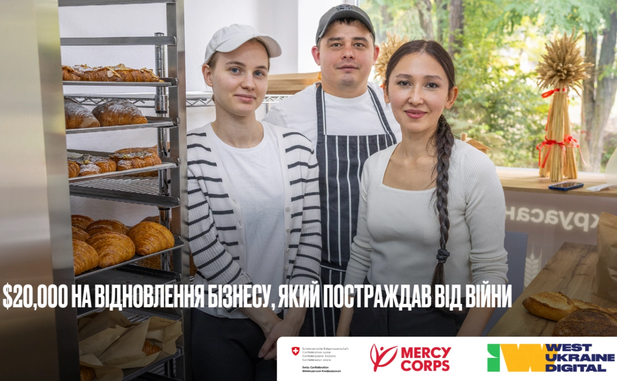 Бізнес у Києві може отримати грант до $20 тисяч: стартував прийом заявок