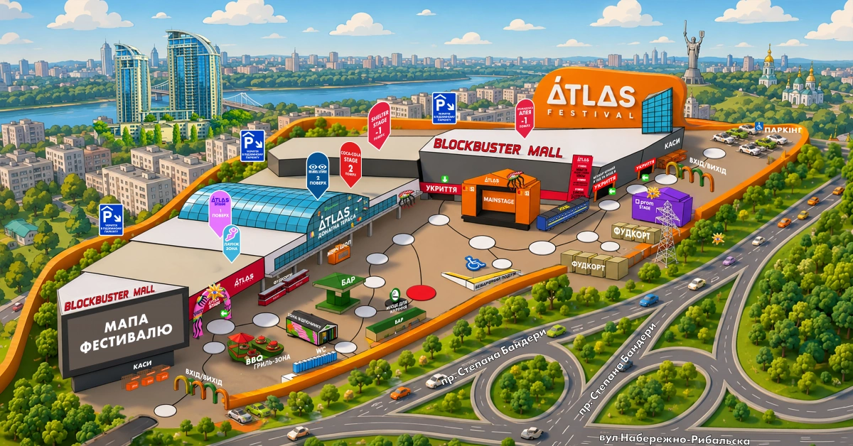 Atlas Festival 2026 у Києві: програма, квитки та розклад