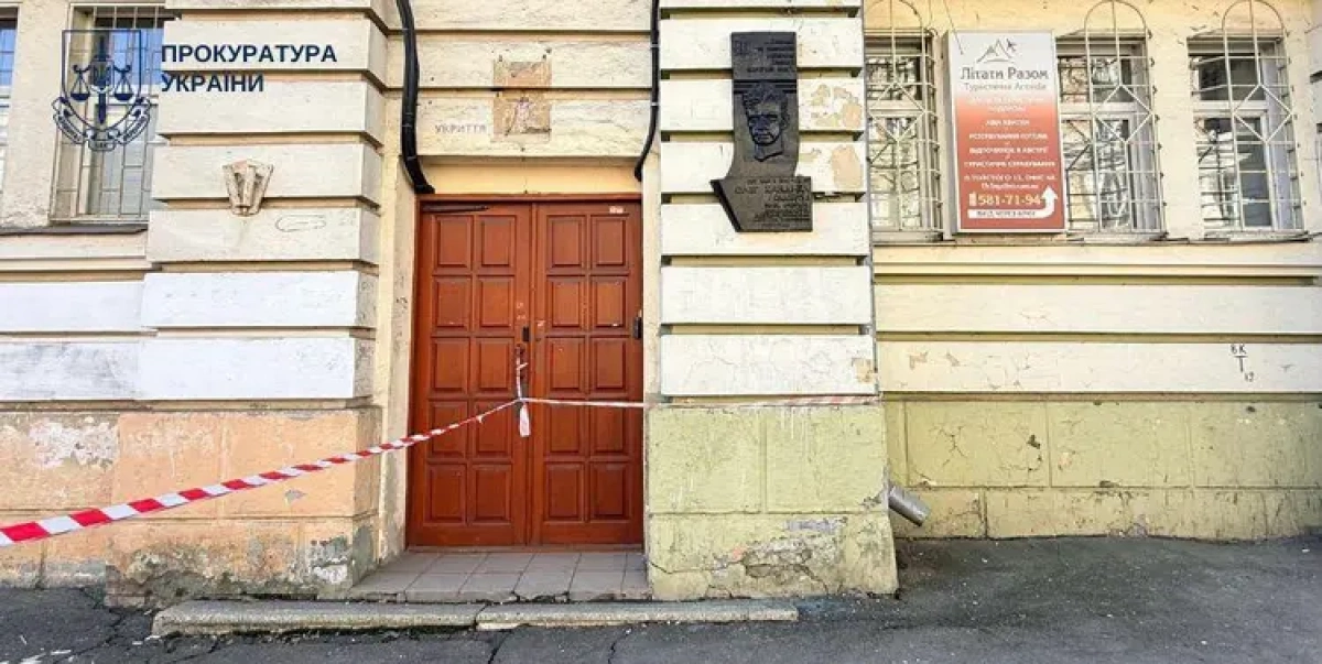 Суд повернув Києву історичний будинок, де жив Олег Ольжич: майно вартістю понад 10 млн грн