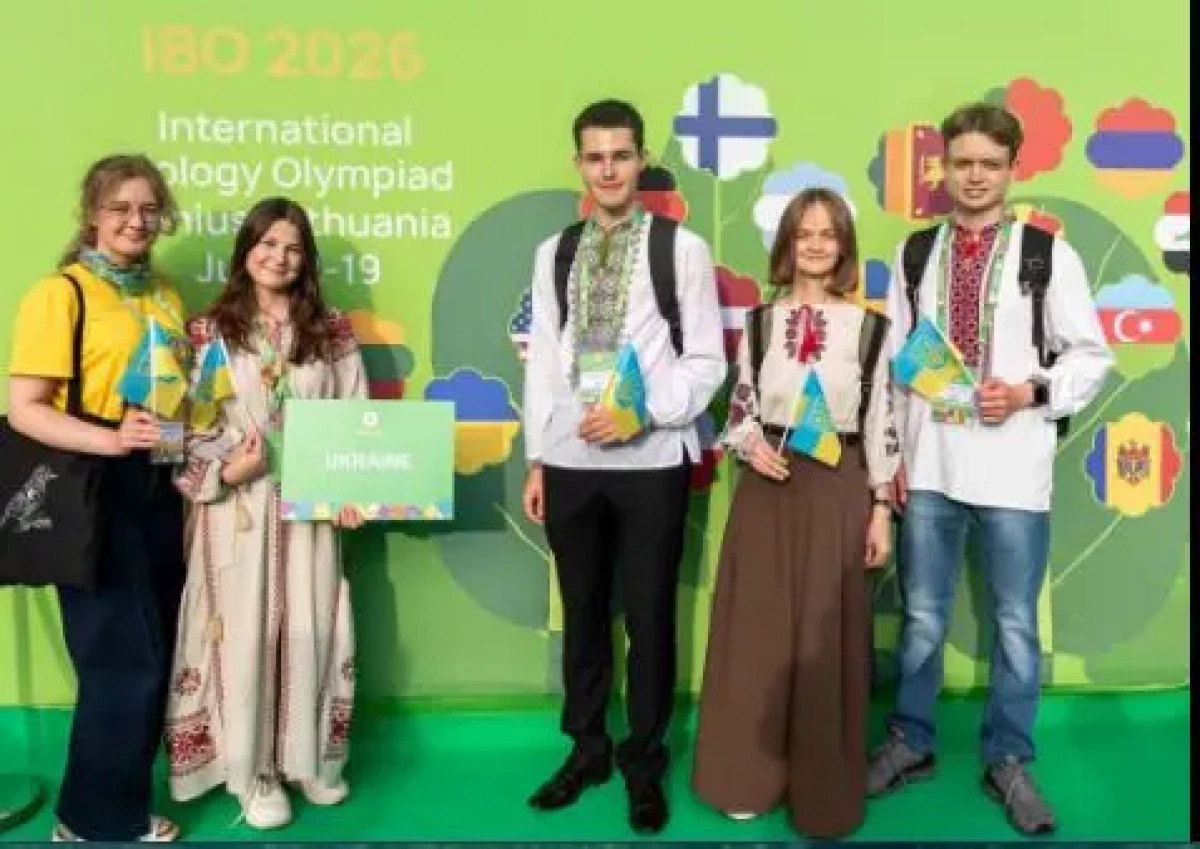 Історичний результат України на біологічній олімпіаді: серед переможців - школярі з Києва