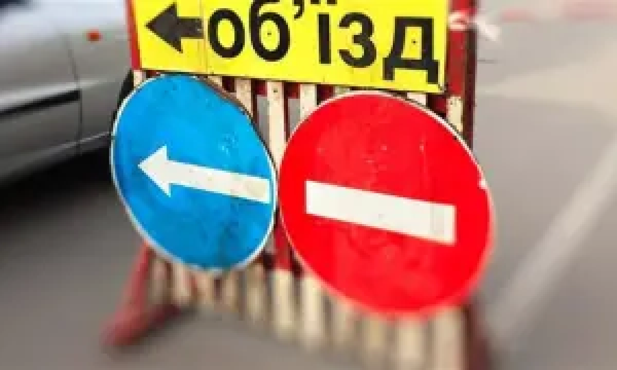 На Київщині 23 липня перекриють залізничний переїзд у Томилівці: деталі для водіїв