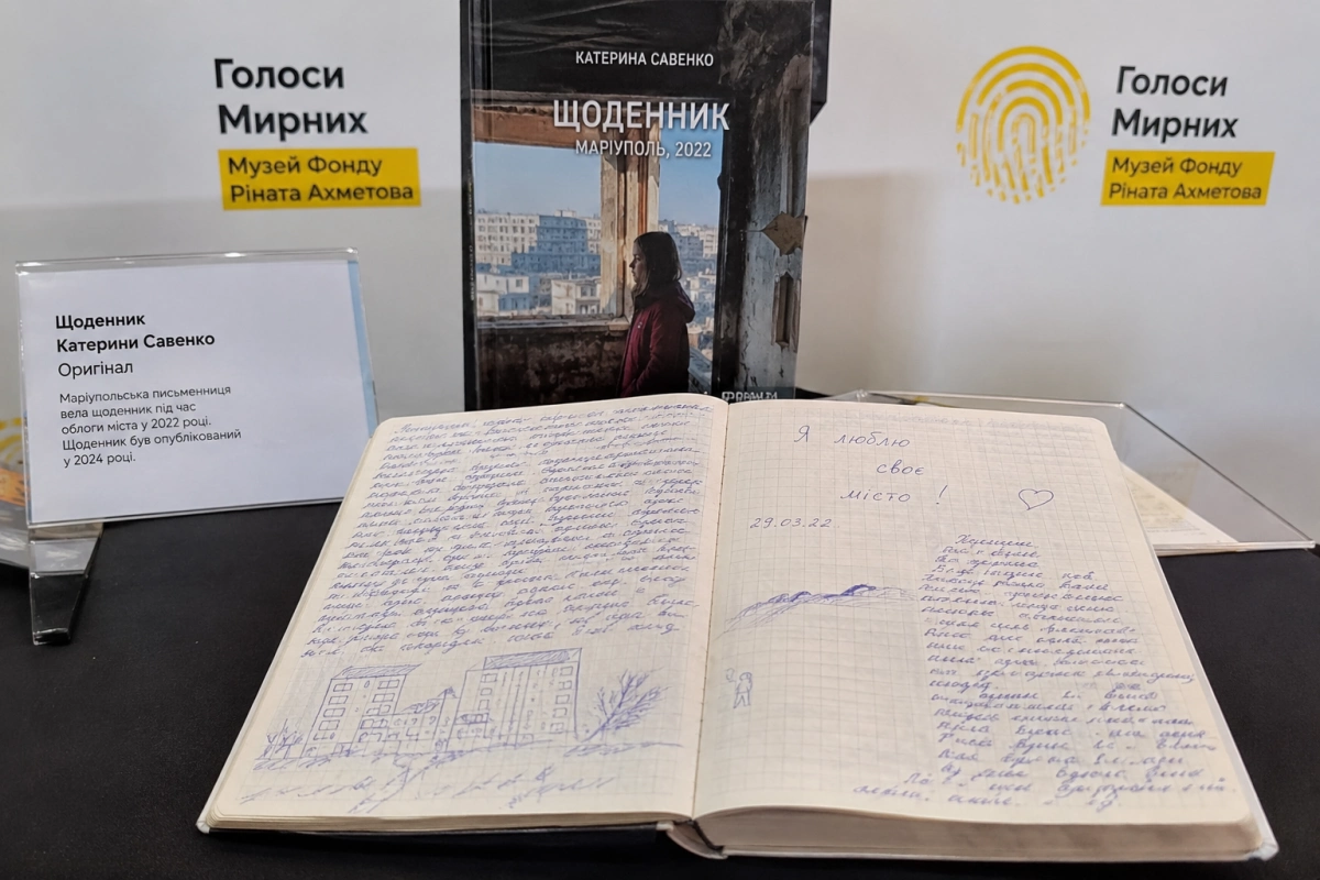 У Києві вперше презентували щоденник Катерини Савенко про облогу Маріуполя