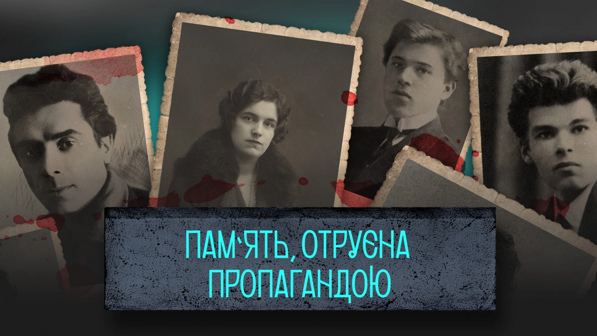 Пам’ятники Леніну й заборонені імена: як СРСР контролював пам’ять українців