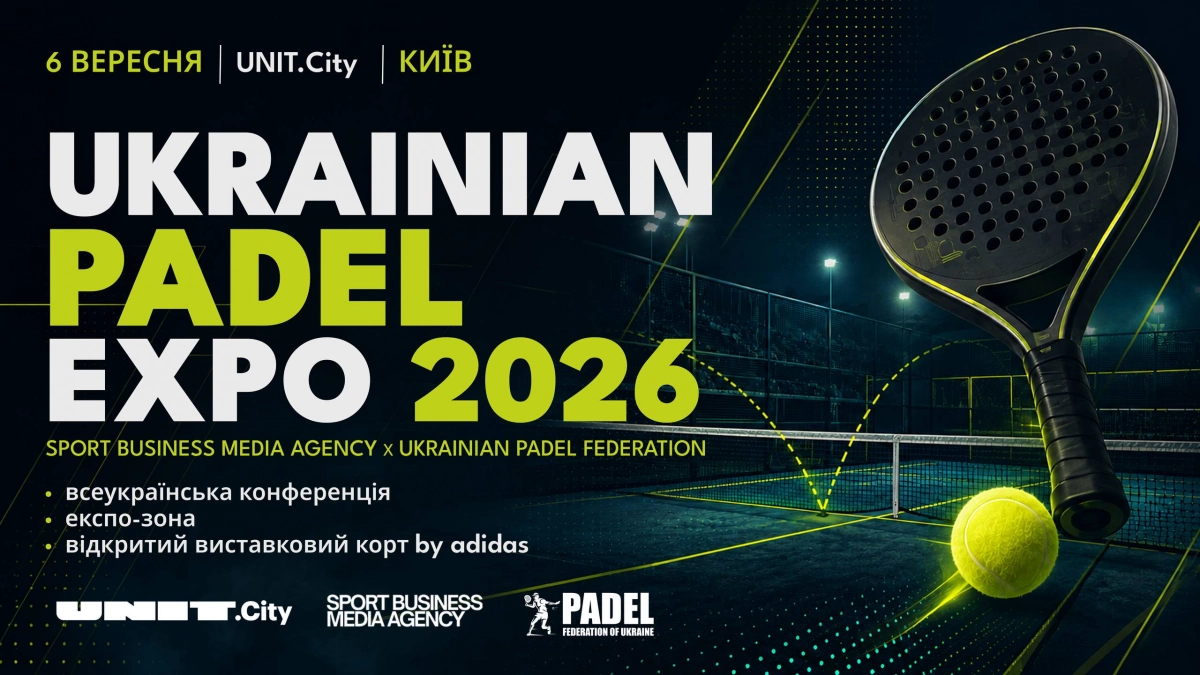 Падел-корт просто неба і понад 20 спікерів: у Києві проведуть Ukrainian Padel Expo
