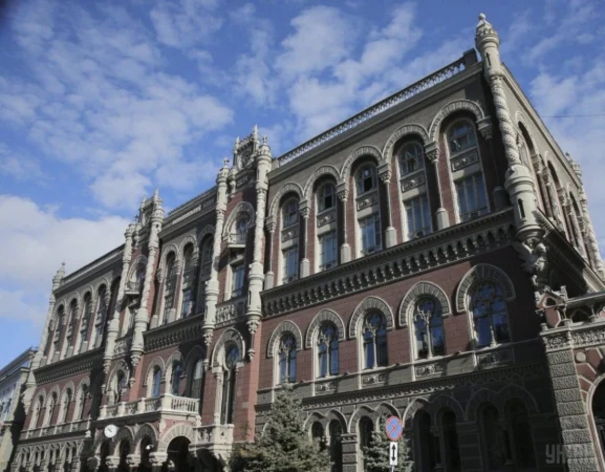 НБУ готує зміни до правил банківської таємниці: що очікує киян