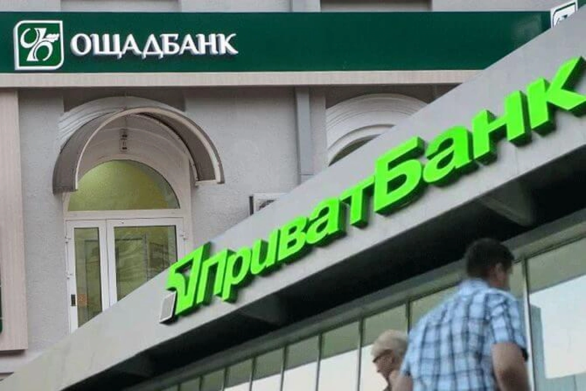 Зарплати у ПриватБанку, Ощадбанку та держкомпаніях: хто в Києві отримує найбільше
