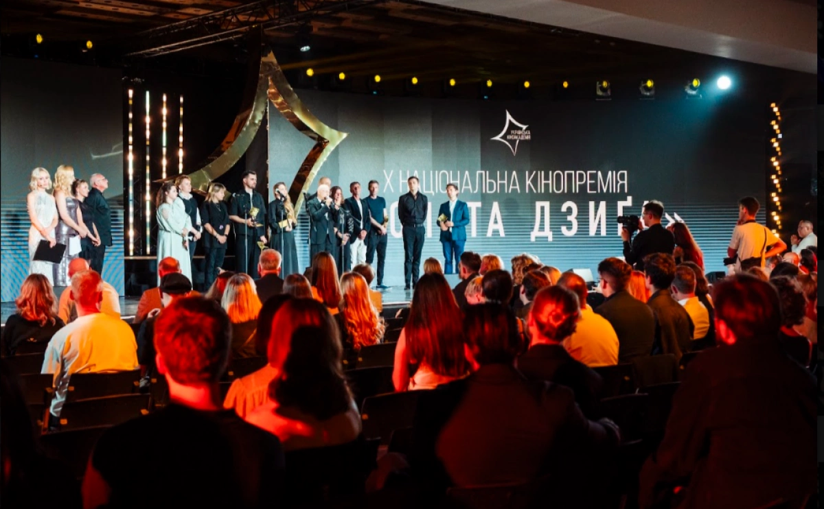 «Золота Дзиґа-2026»: у Києві назвали переможців головної кінопремії України