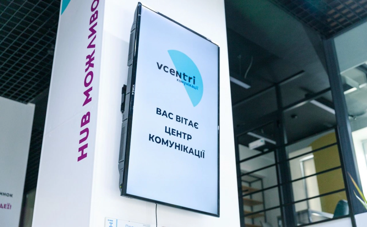 Vcentri HUB у Києві оприлюднив програму безкоштовних заходів на тиждень