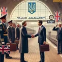 Залужний зустрів у Києві Блінкена та Леммі: подробиці візиту