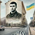 У Києві пропонують перейменувати вулицю на честь героя Азову