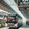 FlixBus запускає новий маршрут Київ-Мюнхен: розклад і деталі