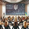 Жіноче лідерство в дії: стартувала осіння сесія «Академії жіночого лідерства» у Києві