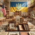 Унікальні артефакти від української діаспори: що тепер зберігається в музеї Києва