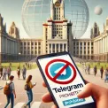 Чому Київські університети забороняють Telegram: що про це треба знати?