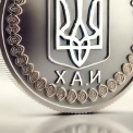 Експерти підтримали перейменування «копійки» на «шаг»: чому це важливо для України