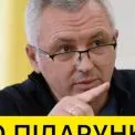 $100 тис та будинок під Києвом: в.о. голови Держмитслужби підозрюють у недекларуванні майна