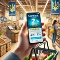 Київщина входить до п’ятірки лідерів із масштабування «Національного кешбеку»