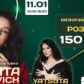 Грандіозне свято за участі ZLATA OGNEVICH та YATSUTA у ТЦ GORODOK Gallery