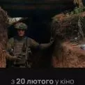 У лютому на великі екрани вийде документальная стрічка «Реал» Олега Сенцова