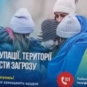 Скандал у метро Києва: чому обурив банер про деокупацію?